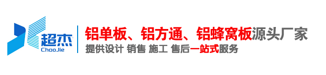 广州超杰智能制造有限公司